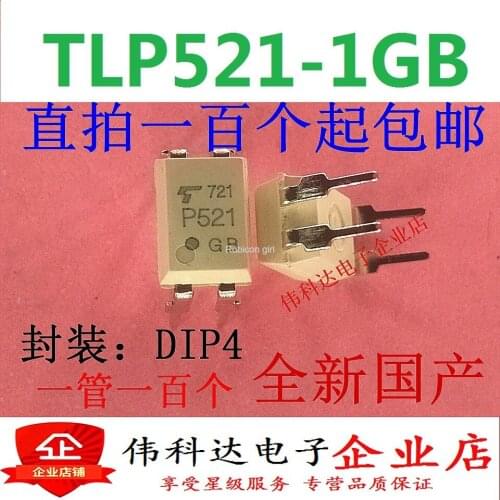 TLP521-1GB DIP-4 P521GB linear optocoupler brand new domestic original Toshiba can be photographed directly