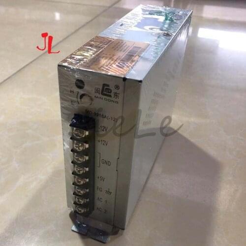 AC100~220V MA-9916A Arcade Power Supply -5V -12V 24v Power Switch Jamma Pandora Box Game Machine Adapter Accessories Latest