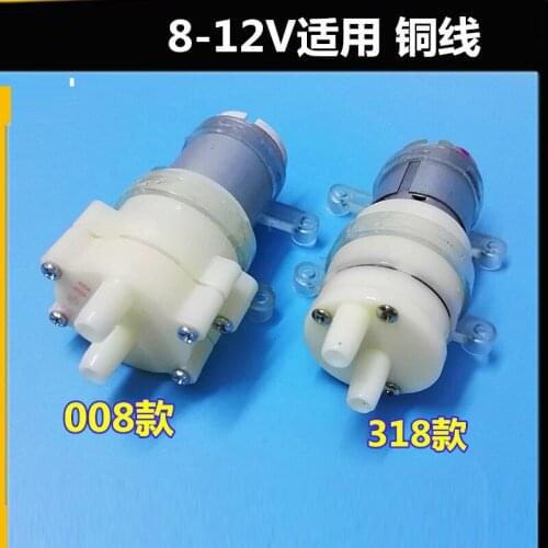 Electric Thermos Pot Water Pump DC 8V-12V for Oaks Induction Tea Stove Pumping Motor Tea Tray Automatic Water Supply Pomp