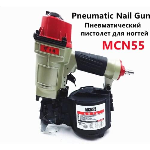 Industrial Pneumatic Tool MCN55 Pneumatic Coil Nailer Roll Nail gun For Pallet Nail Woodworking Nailing Gun