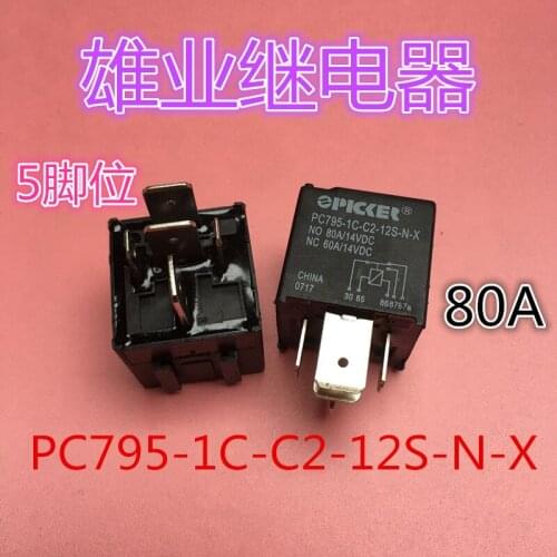 Relay PC795-1C-C2-12S-N-X Relay V7-1C-12V