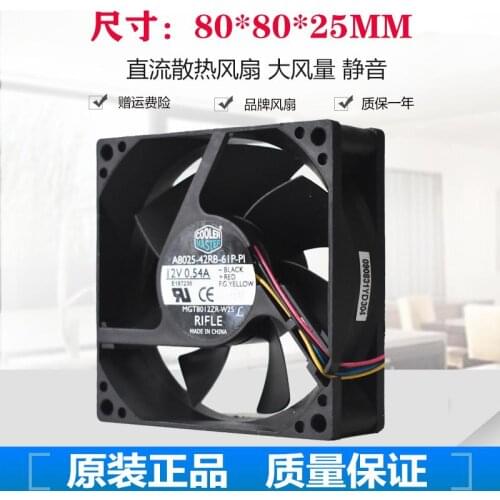 Free Shipping For Cooler Master A8025-42RB-61P-P1 DC 12V 0.54A 4-wire 4-pin connector 80mm 80x80x25mm Server Cooling Square fan