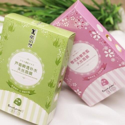 Custom Logo Printed White Leather Cardboard Jewelry Box Packing Necklace Ring Bracelet Box Green Paper Gift Box ---PX10620