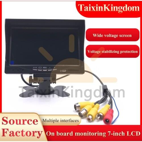 Custom wholesale 7-inch vehicle monitoring display ambulance / fire truck universal connection mdvr with sun visor