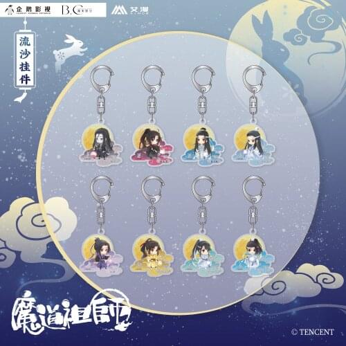 Grandmaster of Demonic Cultivation Keychain MDZS Cartoon Itabag Keyring Wei Wuxian Lan Wangji Pendant Toy Student Cosplay