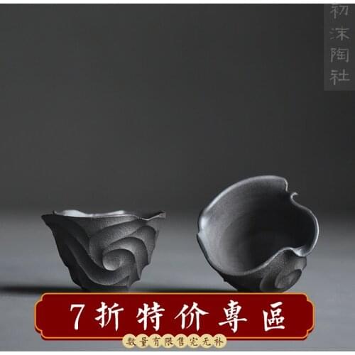 ★of the manual coarse pottery star darksteel fragrance-smelling cup flower mouth kung fu masters cup carved tea cup