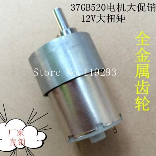 [JOY] 37GB high torque geared motor 12V DC gear motor gear motor GA37Y520 Variety 520 --10PCS/LOT