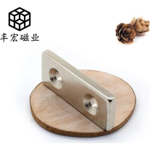 F50 * 20*5-5-5 NdFeB strong magnet 50*20*5 double hole 5 rectangular strong magnetic iron absorbing Stone