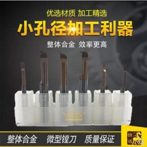 MGR 4B/5B/6B Small bore cutter boring cutter inner hole cutter inner groove cutter end groove tungsten steel mast hole
