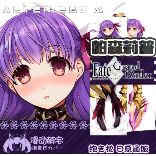 Anime Game Passionlip Fate/Grand Order Girl Dakimakura Hugging Body Pillow Case Otaku Pillow Cushion Cover Collection Gifts