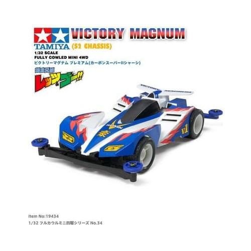 Original Tamiya 19434 Fully Cowled 4WD Mini Racer Model Car S2 Carburizing Chassis Second Generation Hao Shengli Ma Lin Charge