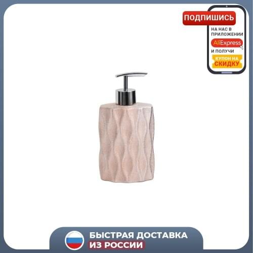 Дозаторы жидкого мыла Fixsen China At AliExpress