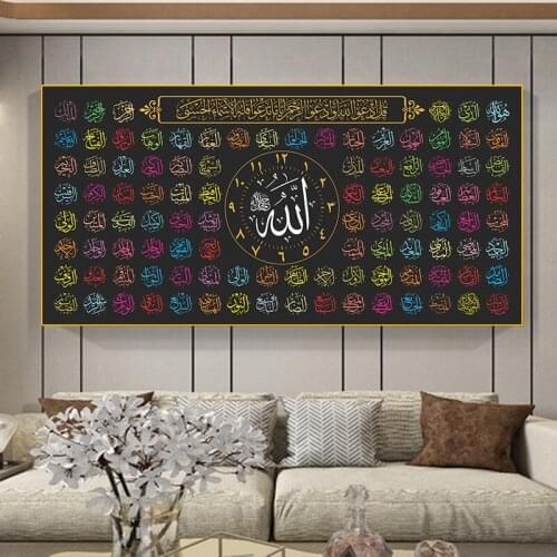 Muslim Letters Calligraphy Art Canvas Painting Islamic Posters and Prints Wall Pictures Ramadan Mosque Living Room Home Decor