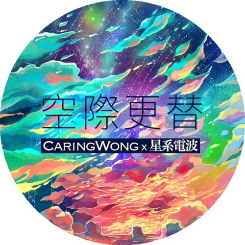 1 Loop 4.5cmx80cm Super Beautiful Color Masking Tape Decorative PET Stickers Journaling Stationery