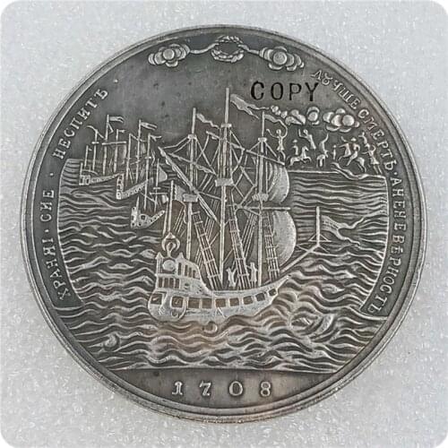1708 Admiral Fyodor Aprahim medal Copy