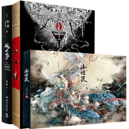 Ancient Chinese Legends Picture Album Personal Illustration Drawing Art Collection Book In Chinese
