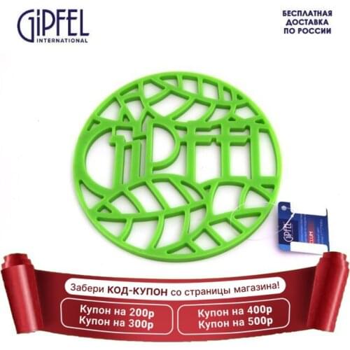 Украшения для столов GIPFEL International China At AliExpress