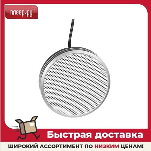 HIKVISION Microphones