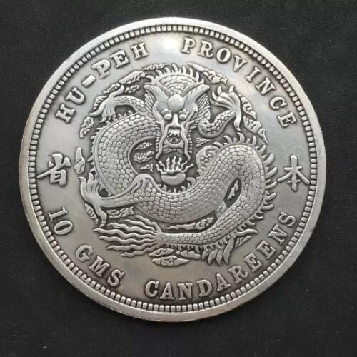 HuPEI Province Guangxu ingots Antique Coin Dragon Silver Dollar Coins 8.8cm Souvenir Home Decoration Gifts