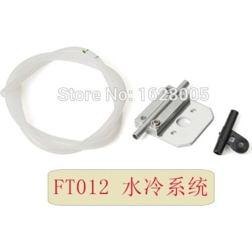 Water cooling system for Feilun FT012 rc boat Feilun FT012 spare parts