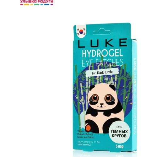 Luke Goods For Beauty And Health