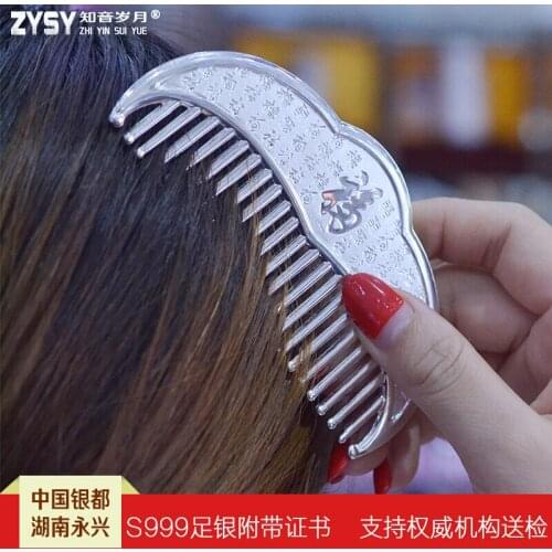 Silver Comb 999 sterling silver handmade silver health care scraping hair comb to send mom jewelry