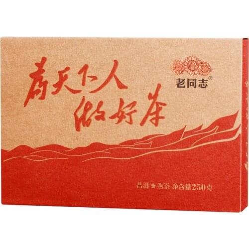 Laotongzhi 2017 Shu Puer Chinese Tea Made Good Tea For Everyone Haiwan Old Comrade Ripe Puer Chinese Tea 250g