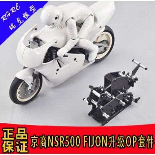 FIJON FJ915 1/8 RC Remote Motorcycle Parts NSR500 Upgraded OP Suite