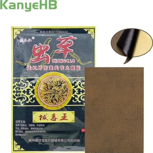 8pcs/bag Pain Relief Patch Body Orthopedic Arthritis Muscle Back Neck Ointment Joints Massage Patch Pain Removal Killer H017