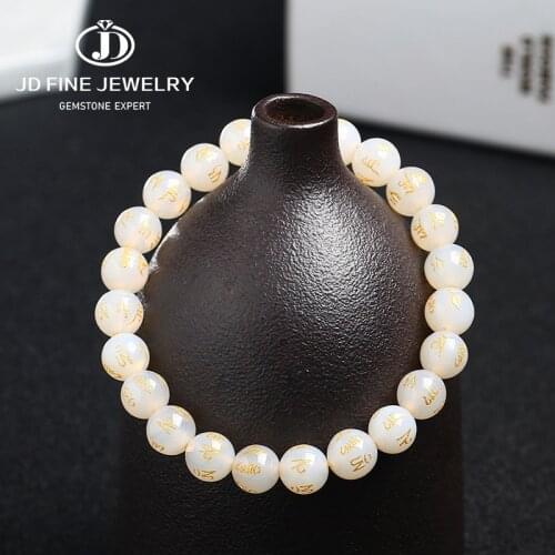 JD 8-12mm Natural White Agate Beaded Bracelet Six-Word Mantra Bead Bangle Natural Agate With Buddhist Words Bracelet