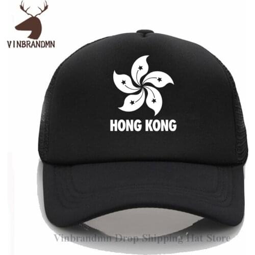 China Hong Kong HongKong HKG HK Flag Hong Kongese Baseball cap 2021 New Fashion Streetwear hip hop Bucket hat Outdoor Beach hats