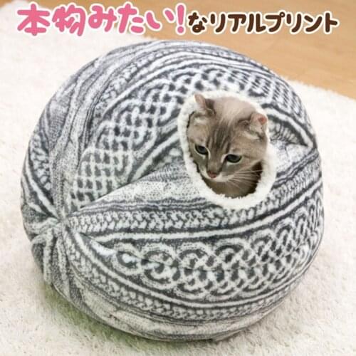 New Spherical Cat Bed House with Round Opening Cats Sleeping Will Love Kitten Play House Dog Cat Puppy Kitten Beds Products