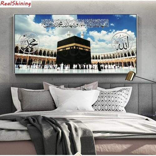 5D Diy Diamond Painting Cross Stitch full Square Diamond Embroidery Islamic Holy Land picture for room Decor H1508