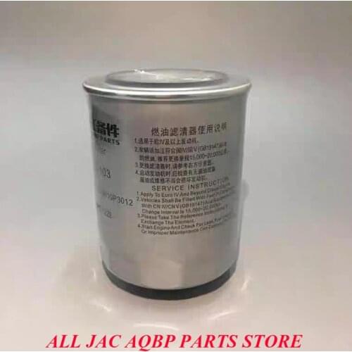 Car parts for JAC T6 T8 2.0T 2.8T Fuel filter 1105010P3012