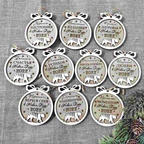 СолАнт Christmas Goods