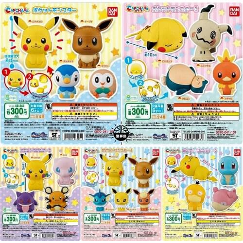 Bandai Genuine Gashapon Toys Pokemon Pikachu Eevee Piplup Rowlet Snorlax Mimikyu Mew Gengar Cute Assembing Action Figure Toys