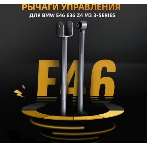 2 PCS Rear Lower Camber Control Arms fit BMW E36 E46 E83 E85 E86 E89 323 325 328