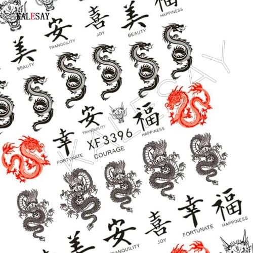 Design Dargon Nail Sticker for Manicure Fire Clover leaf Decoration self adhesive Designer Nail Art Sticker Flame Nail Accesoire