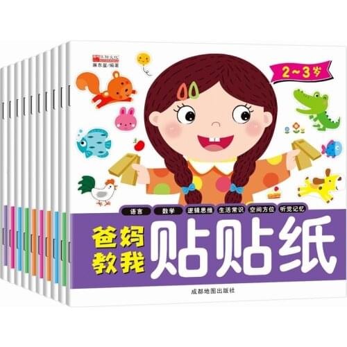 10Books/Set Concentration Training Sticker Book Childrens Manual Brain Puzzle Thinking Development Game Book