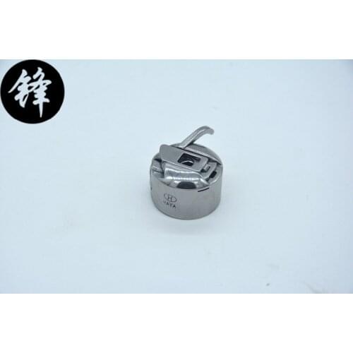 B1828-980-0BB Bobbin case for JUKI LK-1900 sewing machine used bobbin case HAYA brand good quality sewing machine spare parts