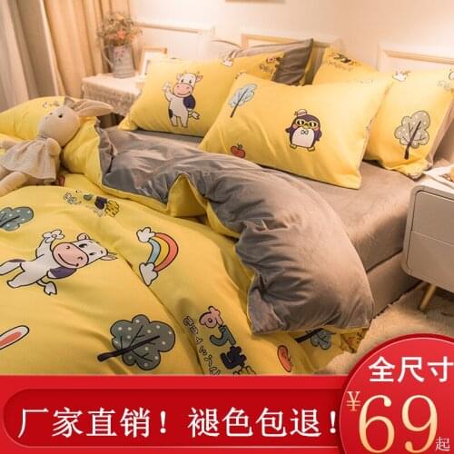 Milk coral fleece four-piece bedding set Double-sided French flannel duvet cover cartoon cute bedroom bedspread set for children