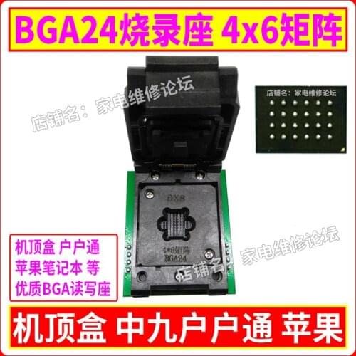 BGA24 Burning Socket 4x6 Matrix STB 25Q64 Read and Write
