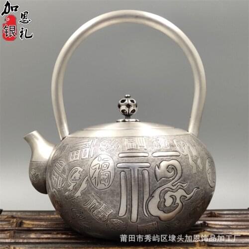 Teapot, stainless steel teapot, silver teapot, hot water teapot, portable teapot 1000 ml, kung fu tea set