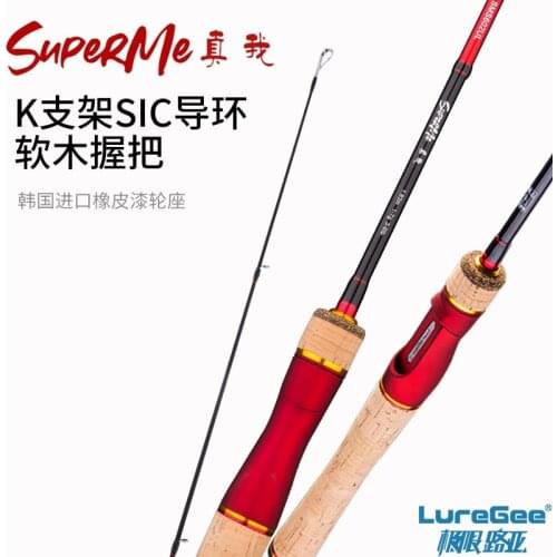Micro Fishing Lure Rod UL Ultralight Soft Spinning Casting Carbon Fiber Bait Stream Trout Fishing Tackle