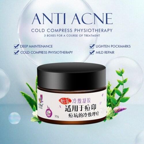 Acne Scar Repair Treatment Gel Scald Spot Mark Removal Cesarean Operation Striae Gravidarum Soften Whiten Exclusive Formula 30g
