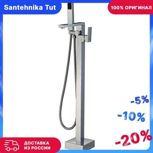 Boch Mann Washbasins