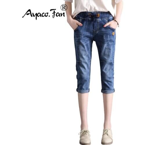2019 New Loose Elastic Waist Harem Pants Vintage Women Jeans Blue Calf-Length Pants Female Student Boyfriend Trousers For Summer