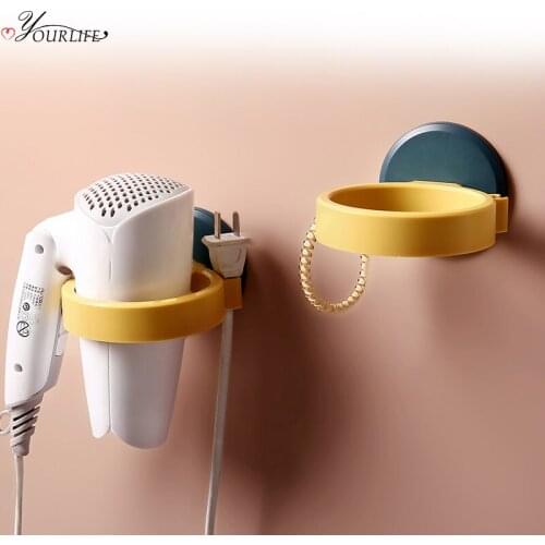 OYOURLIFE Nordic Wall Mounted Hair Dryer Holder Bathroom Non-slip Hairdryer Storage Shelves Home Bathroom Organizer Holder