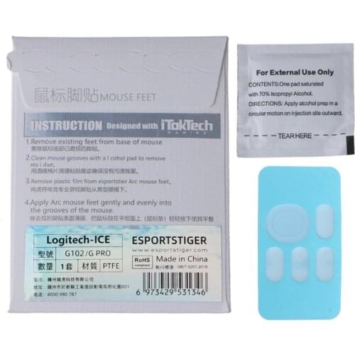 1 Ice Version Tiger Gaming Mice Feet Sticker for logitech G102 G PRO Wired Mouse