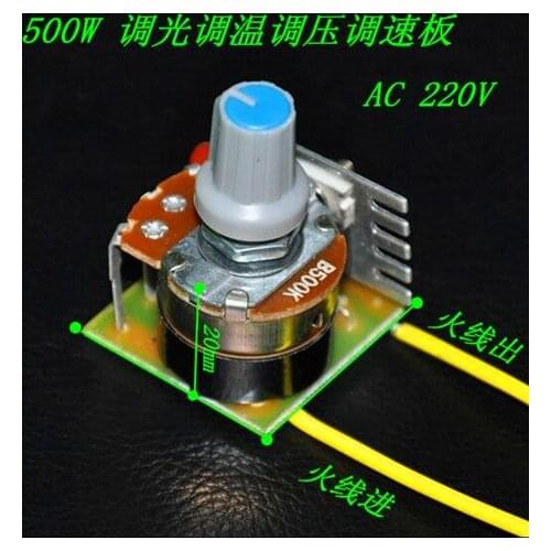 Free Shipping!! 5pcs 500W dimmer thermostat regulator switch / 500W governor infinitely variable /Electronic Component